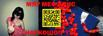 МДМА Гусиноозёрск