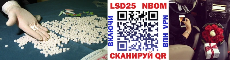Лсд 25 экстази кислота  Каменка 