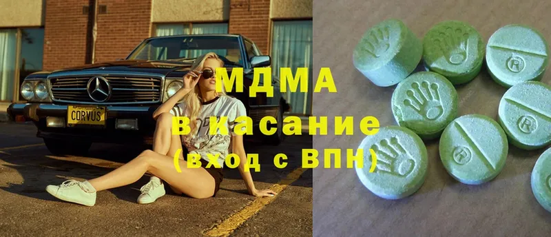 MDMA молли  купить закладку  Каменка 