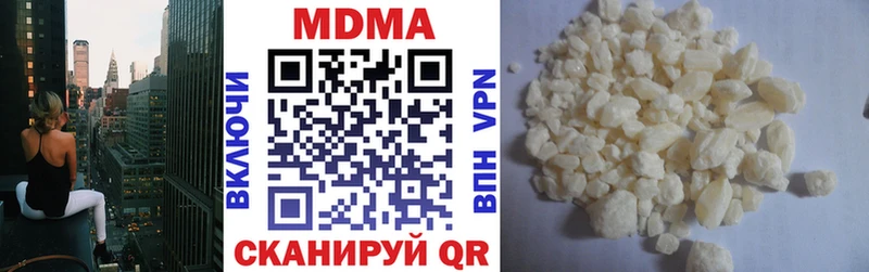 наркота  Каменка  MDMA кристаллы 