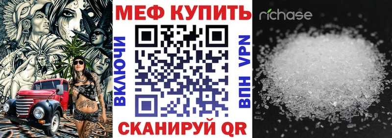 МЕФ кристаллы  наркотики  ОМГ ОМГ ONION  Каменка 