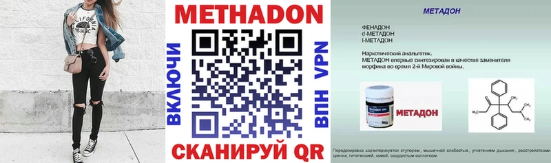 хочу наркоту  Каменка  Метадон methadone 