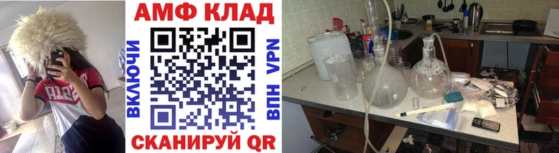 МЕТАМФЕТАМИН винт  как найти   Каменка 