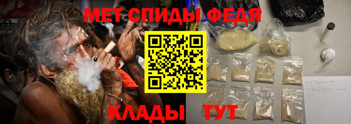 Метамфетамин кристалл  Метамфетамин кристалл  Каменка  Вход с VPN 