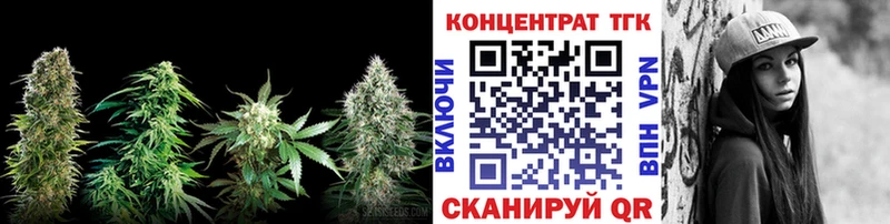 Дистиллят ТГК вейп с тгк  Каменка 