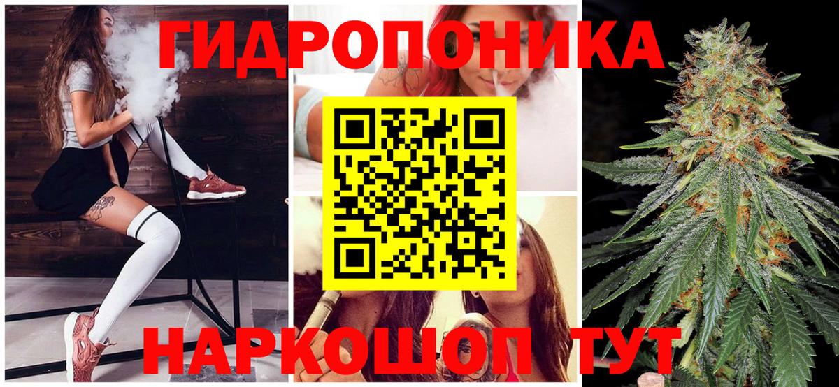 Канабис Bruce Banner Каменка
